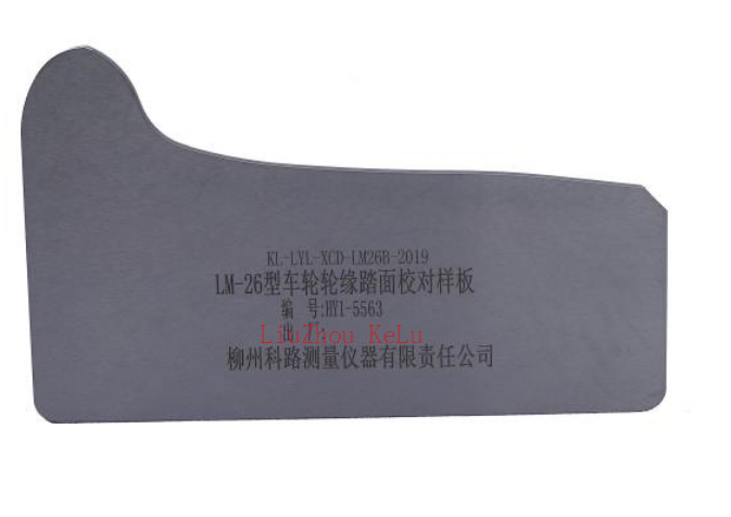 清远GF2605C60-113 Wheel Flange Tread Inspection Template